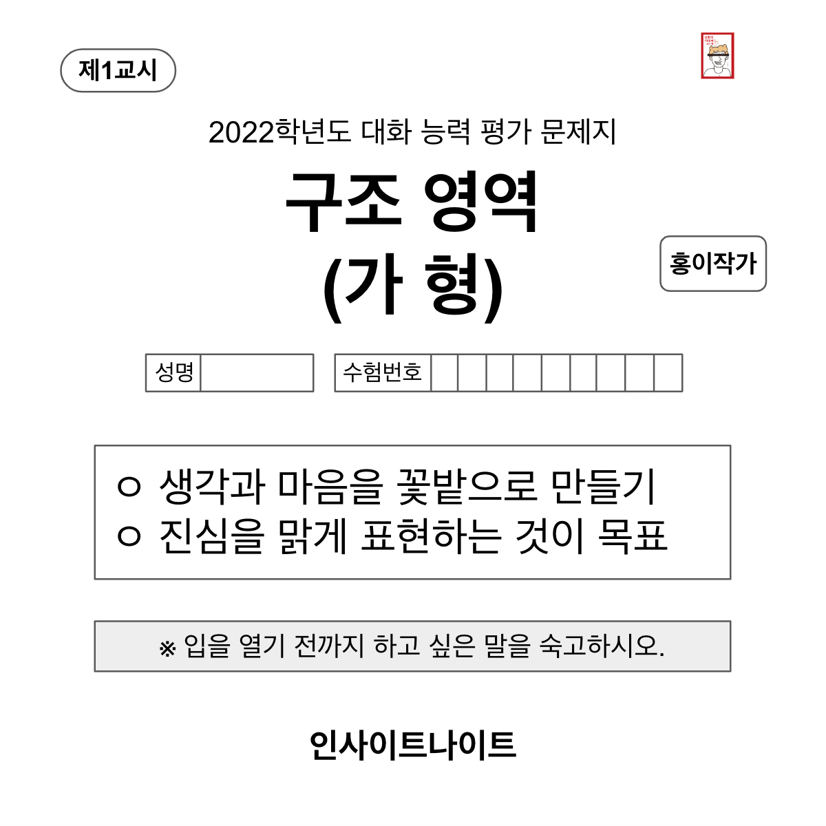 Screen Shot 2022-11-29 at 12.24.12 PM.png