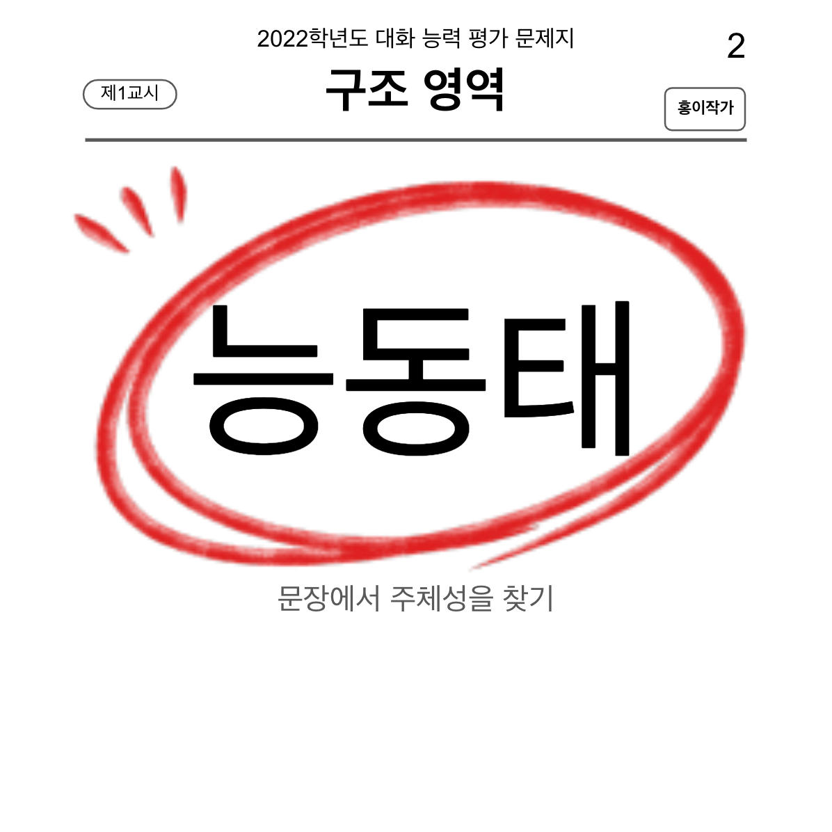 Screen Shot 2022-11-29 at 12.32.34 PM.png