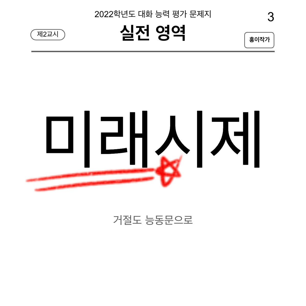 Screen Shot 2022-11-29 at 12.49.09 PM.png