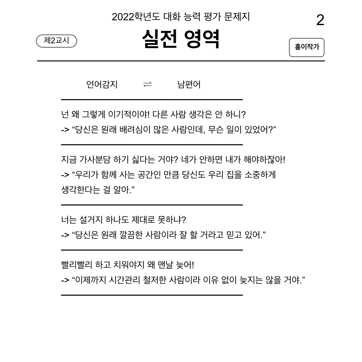 Screen Shot 2022-11-29 at 12.47.37 PM.png