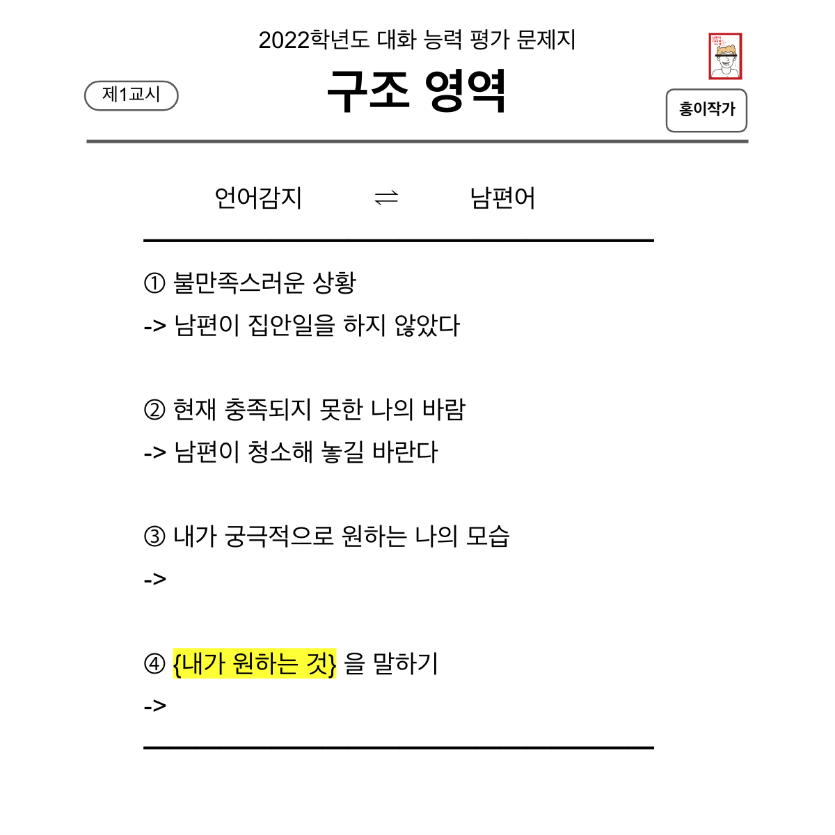 Screen Shot 2022-11-29 at 12.24.29 PM.png