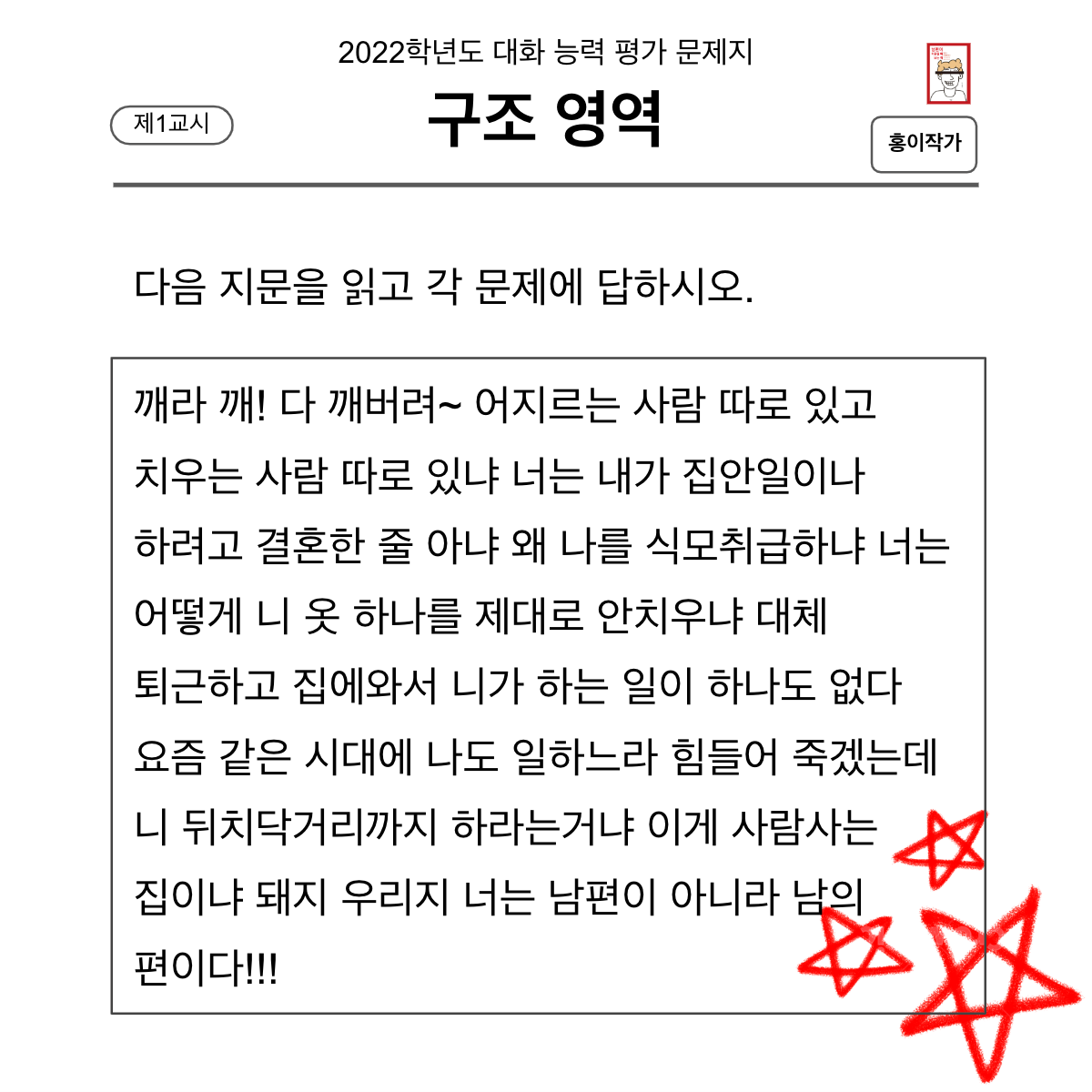 Screen Shot 2022-11-29 at 12.24.24 PM.png