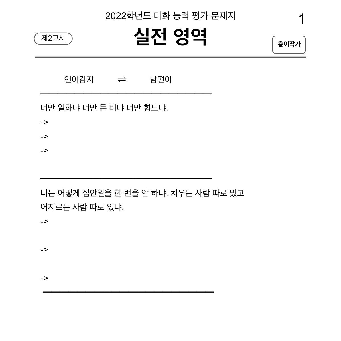 Screen Shot 2022-11-29 at 12.46.17 PM.png