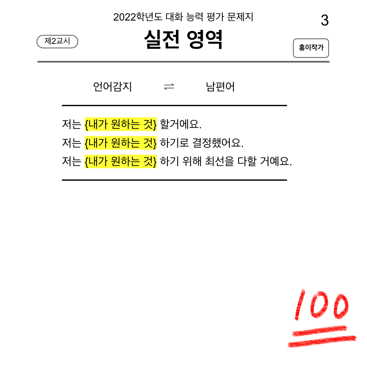 Screen Shot 2022-11-29 at 12.49.13 PM.png