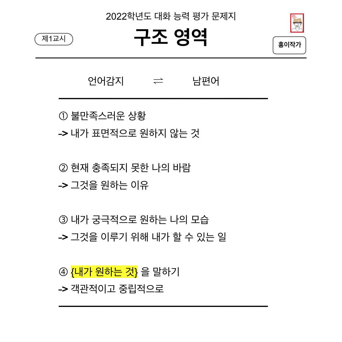 Screen Shot 2022-11-29 at 12.24.19 PM.png