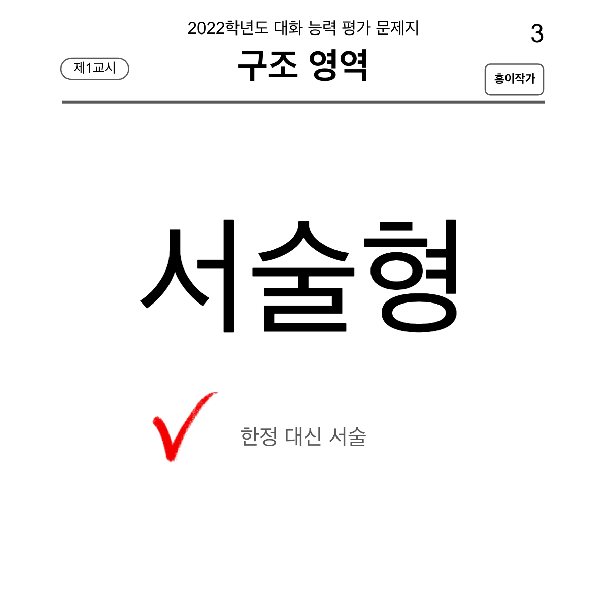 Screen Shot 2022-11-29 at 12.30.37 PM.png