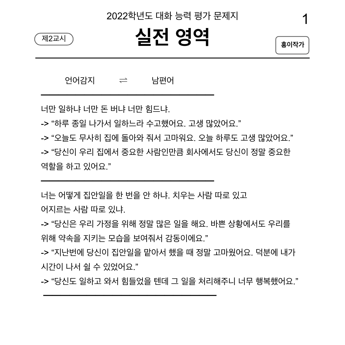 Screen Shot 2022-11-29 at 12.45.42 PM.png