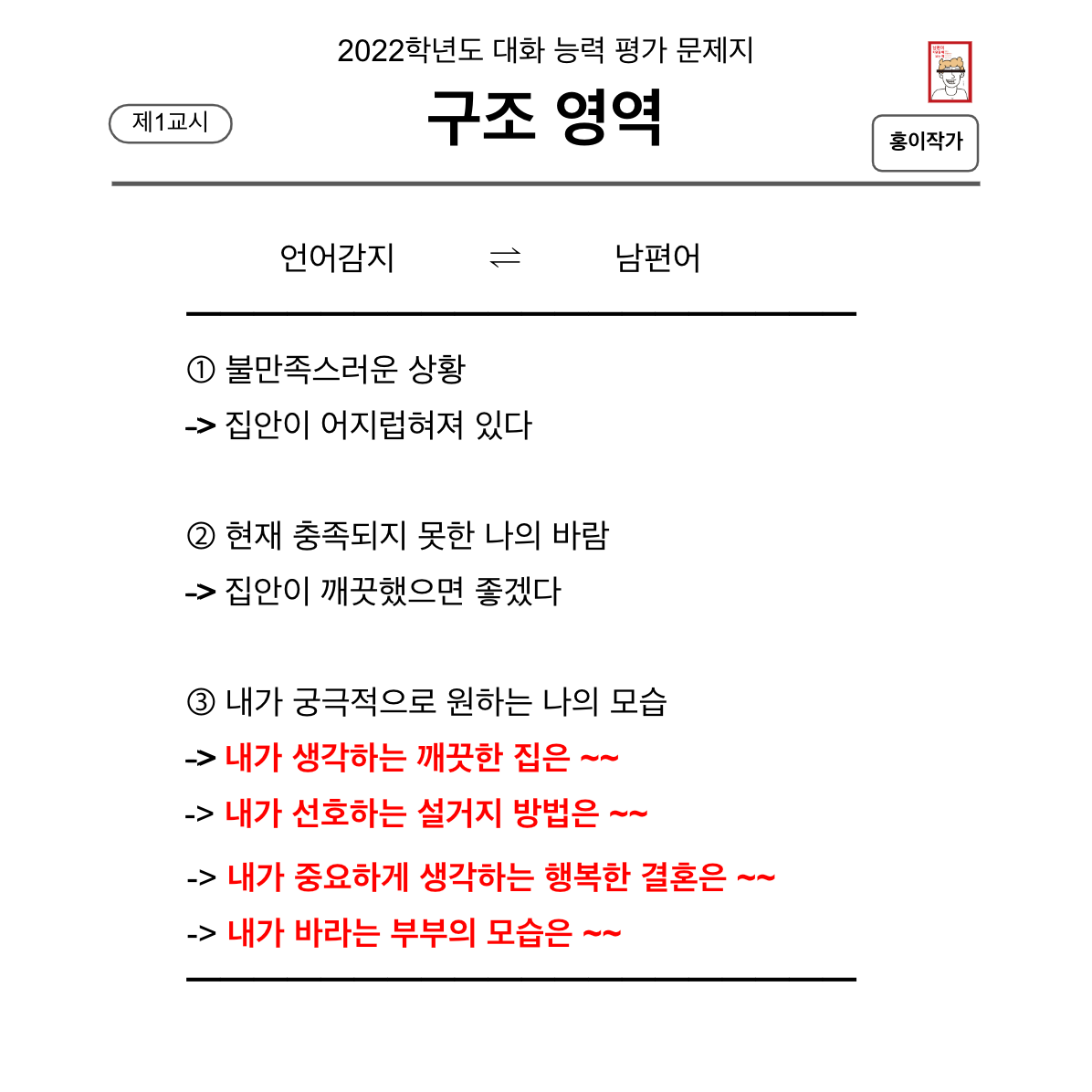 Screen Shot 2022-11-29 at 12.30.52 PM.png