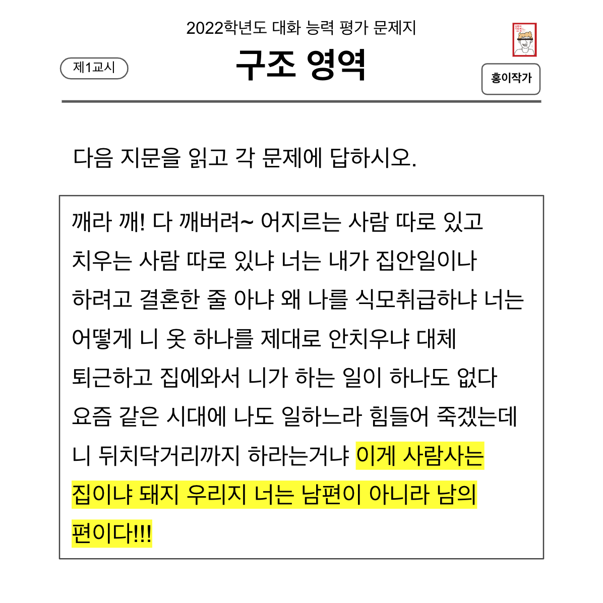 Screen Shot 2022-11-29 at 12.34.26 PM.png