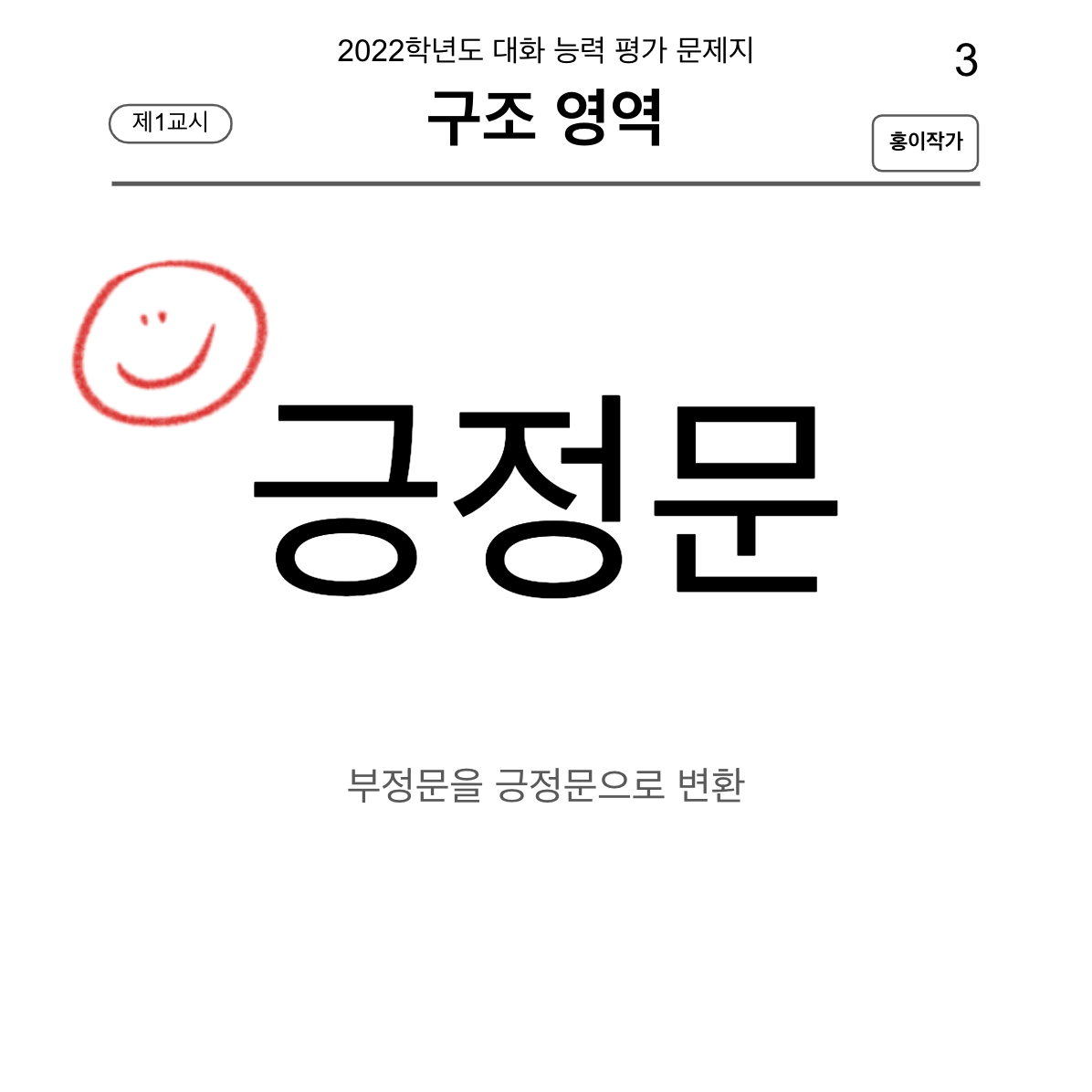 Screen Shot 2022-11-29 at 12.33.53 PM.png