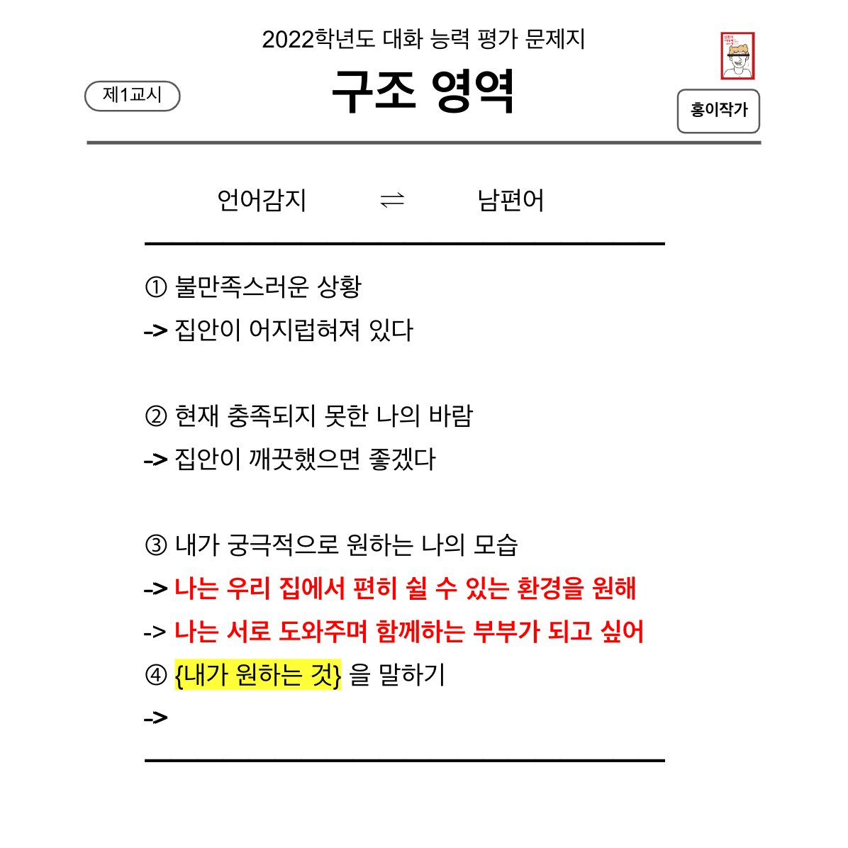 Screen Shot 2022-11-29 at 12.41.32 PM.png