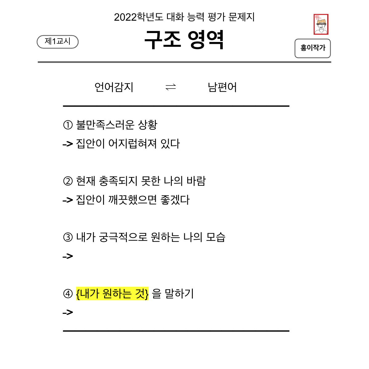 Screen Shot 2022-11-29 at 12.30.49 PM.png