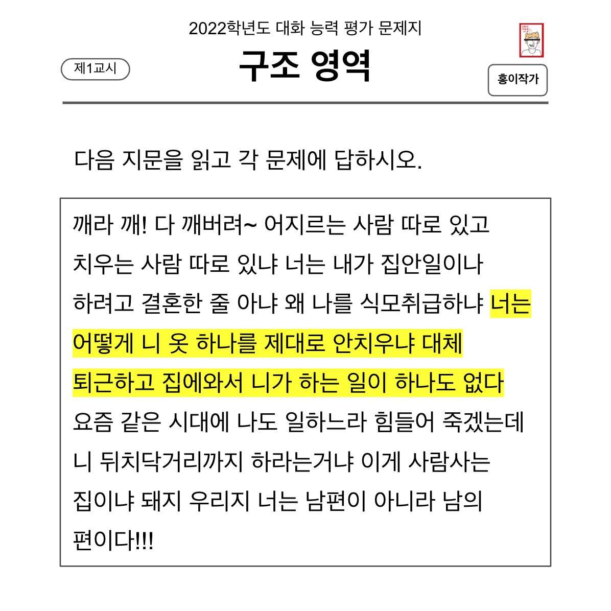 Screen Shot 2022-11-29 at 12.30.45 PM.png