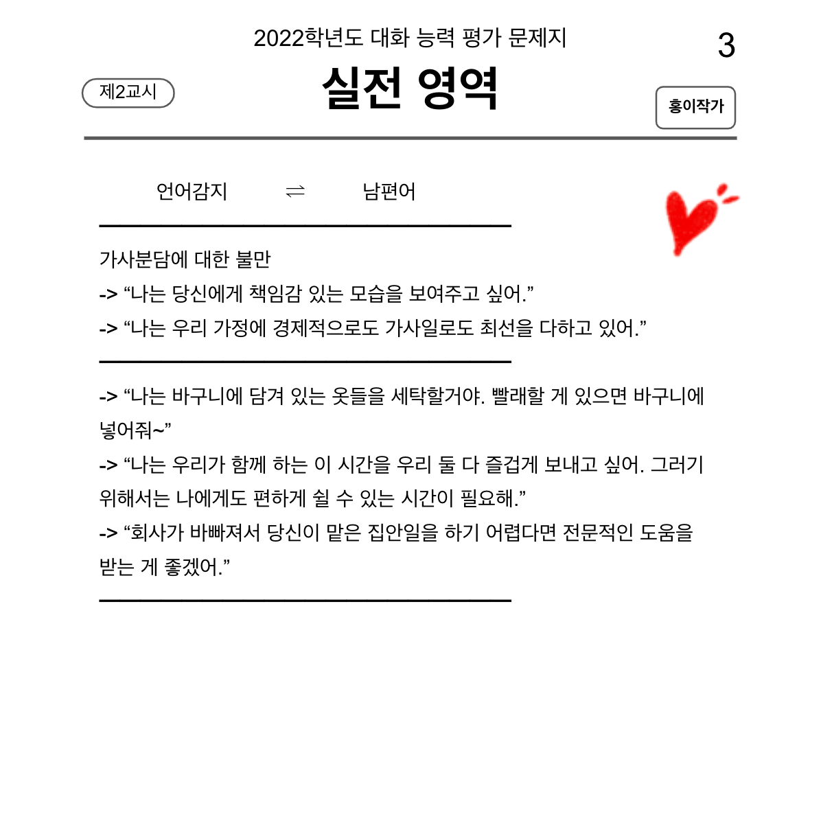 Screen Shot 2022-11-29 at 12.49.20 PM.png