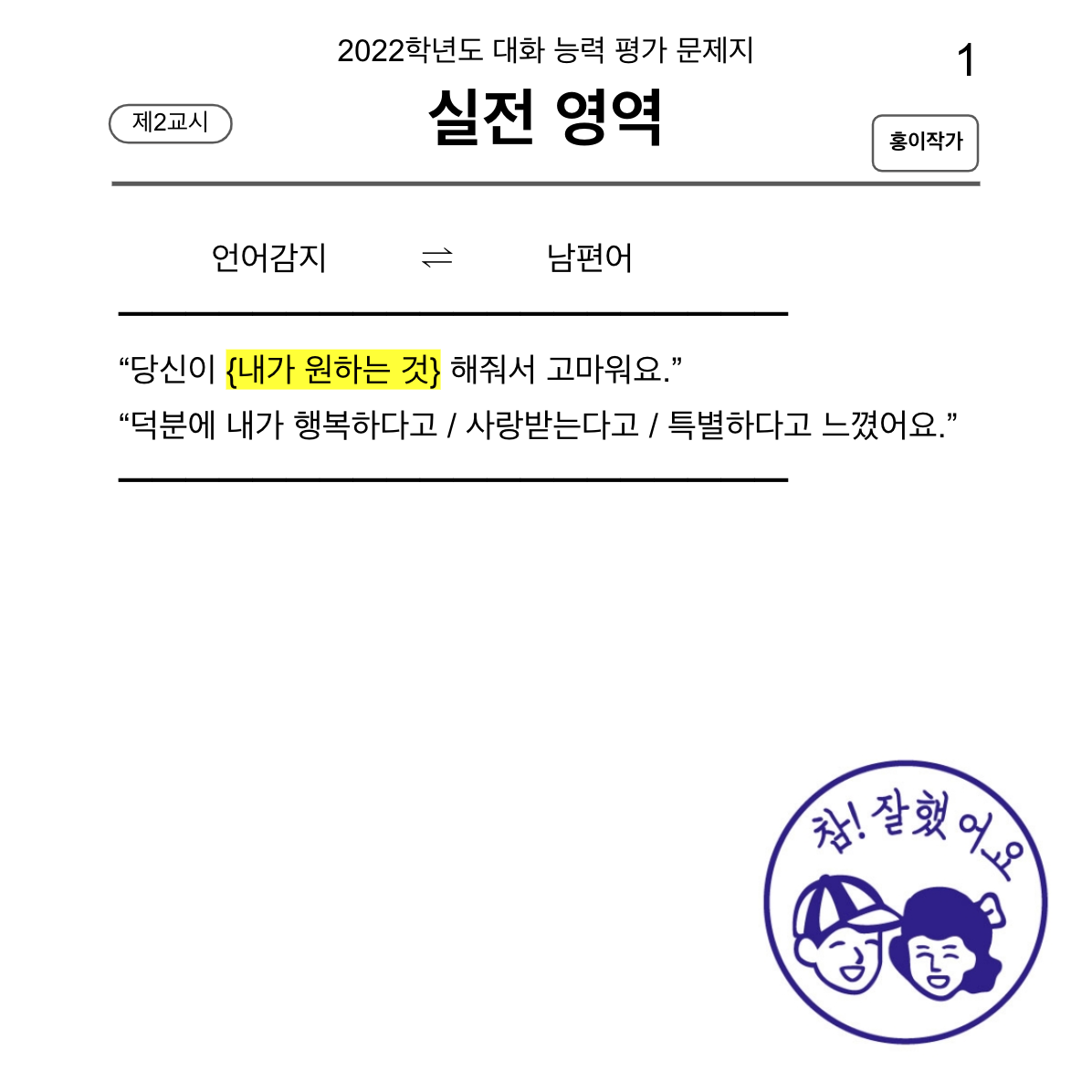 Screen Shot 2022-11-29 at 12.44.19 PM.png