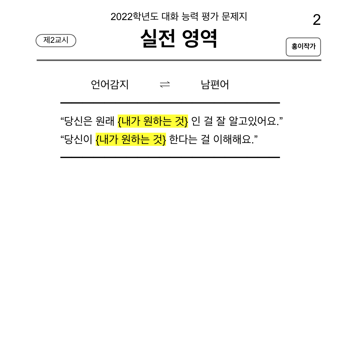 Screen Shot 2022-11-29 at 12.47.24 PM.png