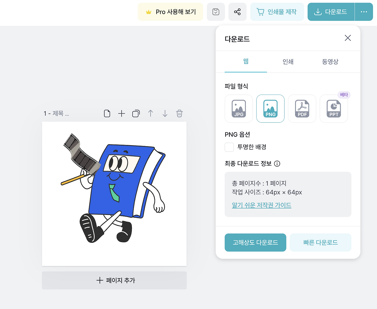 Screenshot 2024-01-02 at 18.45.55.png