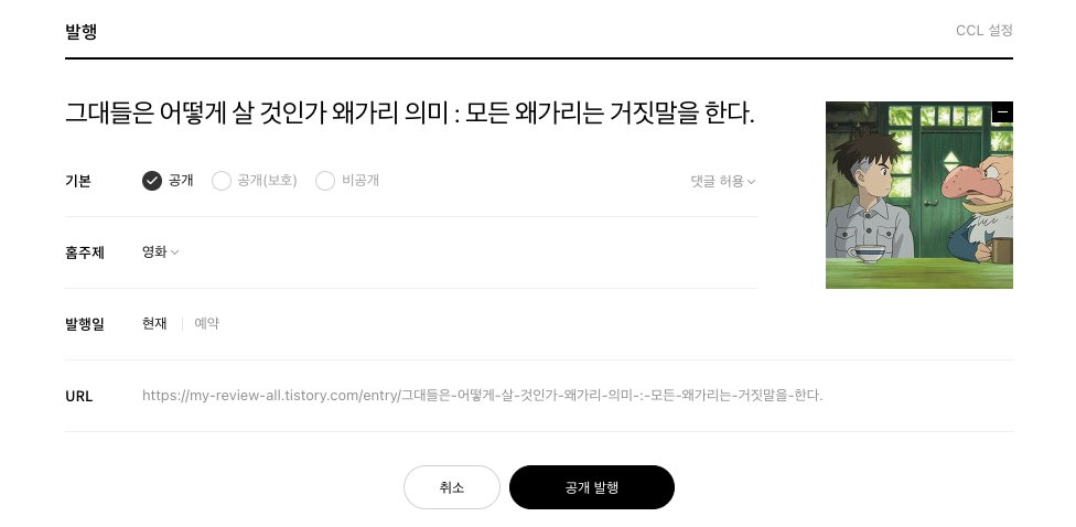 Screenshot 2024-01-03 at 17.15.46.png