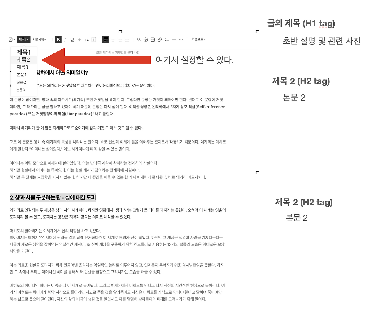 Screenshot 2024-01-03 at 17.10.14.png