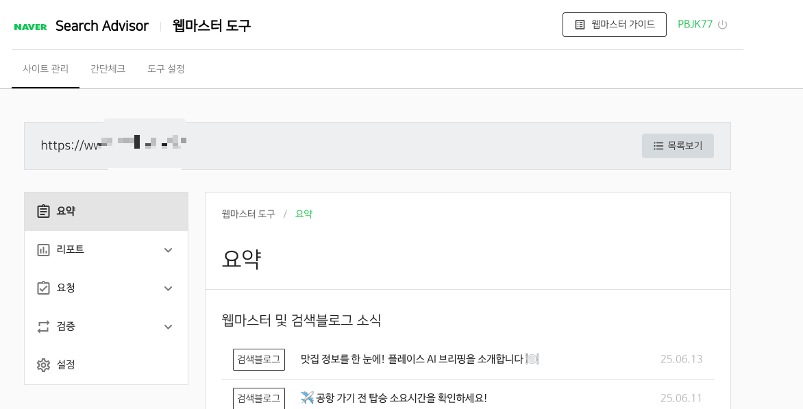 Screenshot 2025-06-17 at 4.57.02 PM.png