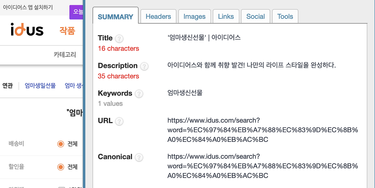 Screenshot 2023-09-07 at 5.38.50 PM.png