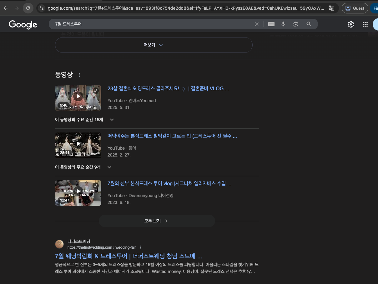 Screenshot 2025-07-27 at 7.16.58 PM.png