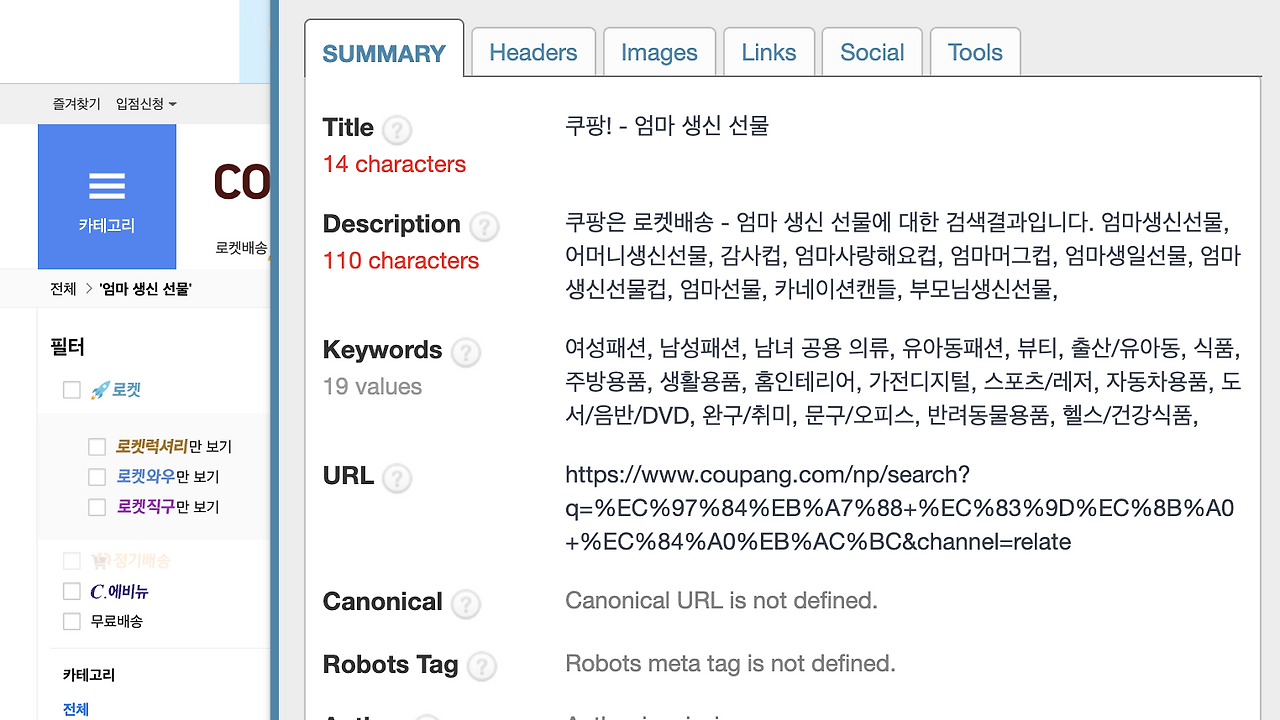 Screenshot 2023-09-07 at 5.40.57 PM.png