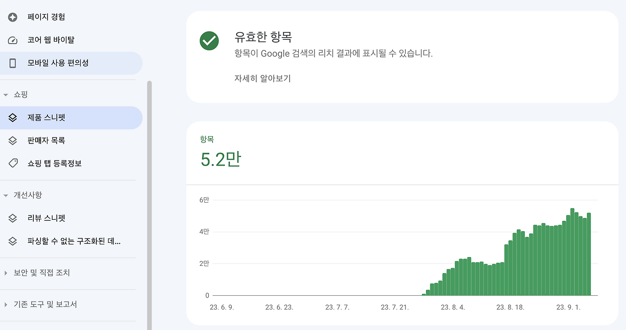 Screenshot 2023-09-07 at 5.46.20 PM.png