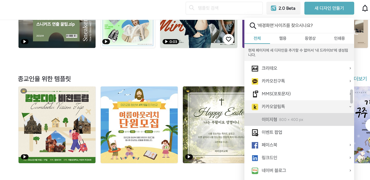 Screenshot 2024-01-02 at 18.24.46.png