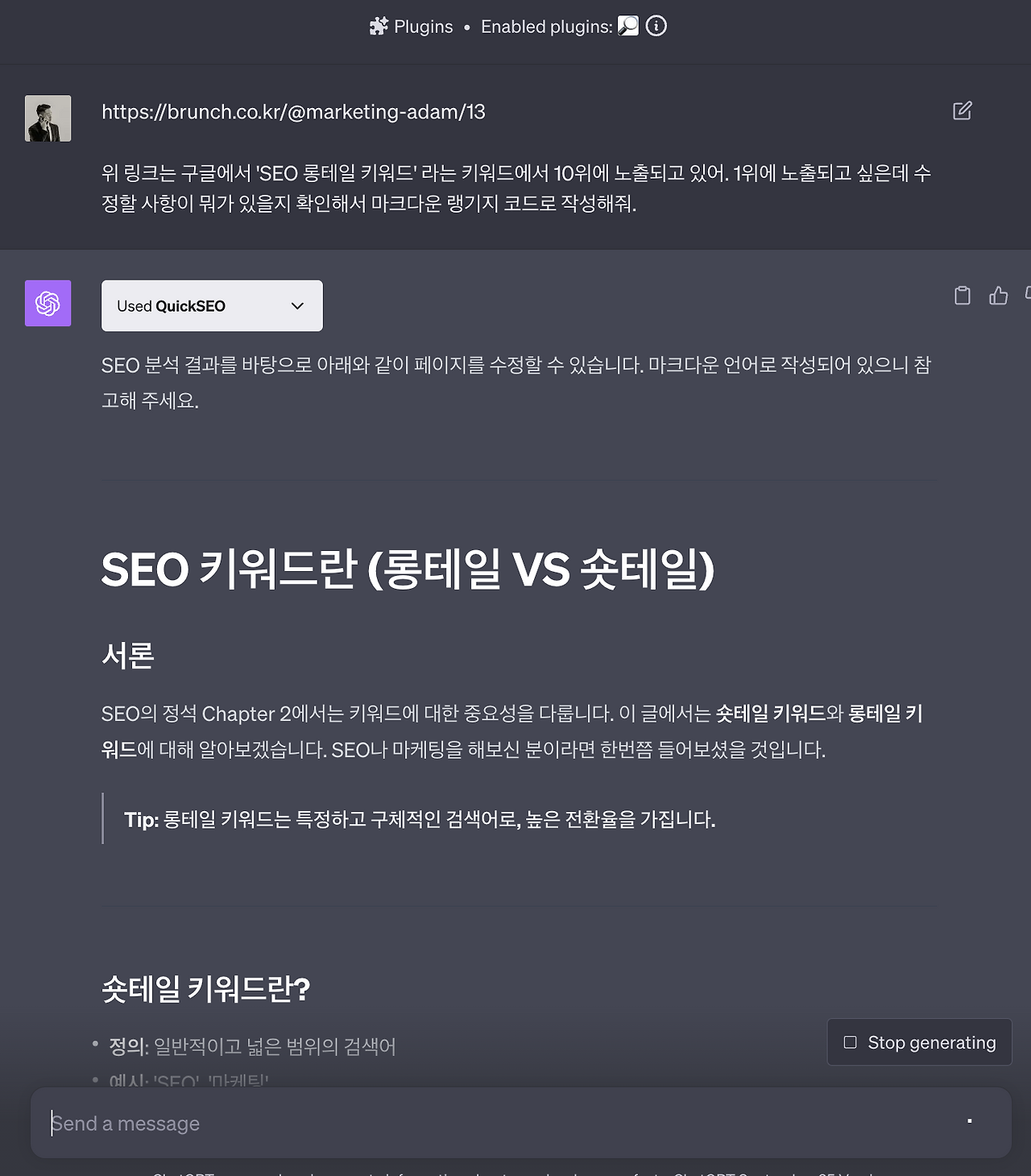 Screenshot 2023-10-02 at 8.54.56 PM.png