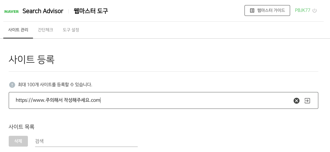 Screenshot 2025-06-17 at 4.37.16 PM.png