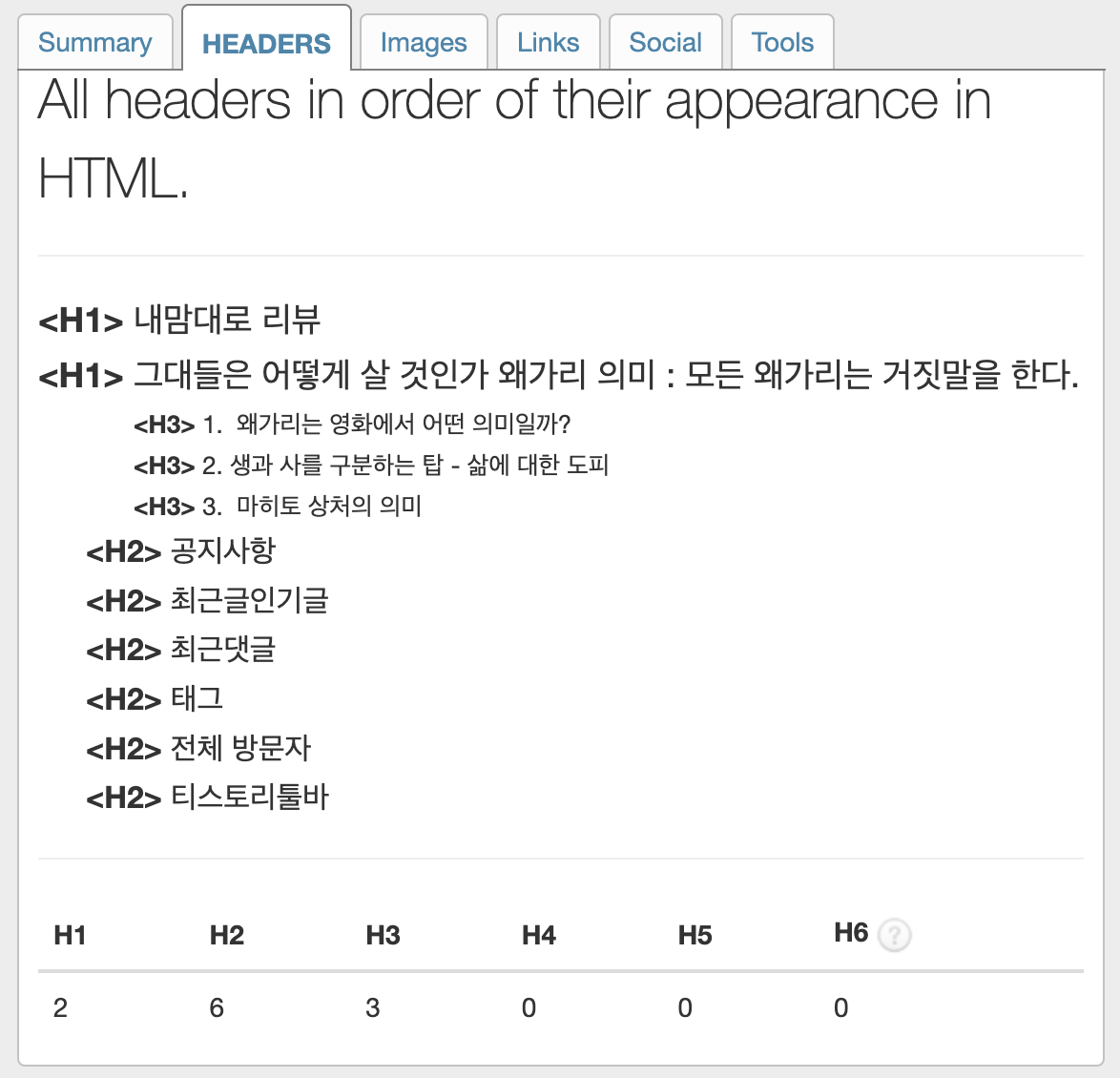 Screenshot 2024-01-04 at 17.05.33.png