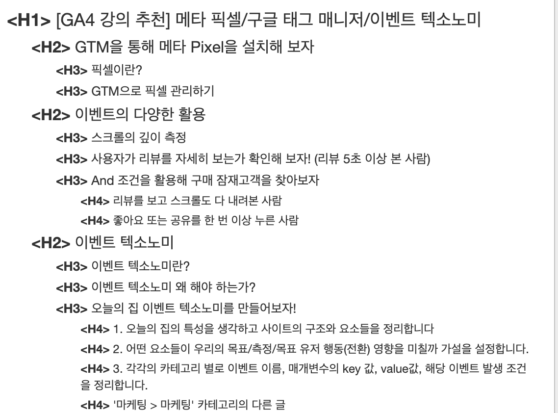 Screenshot 2023-07-12 at 2.30.25 PM.png