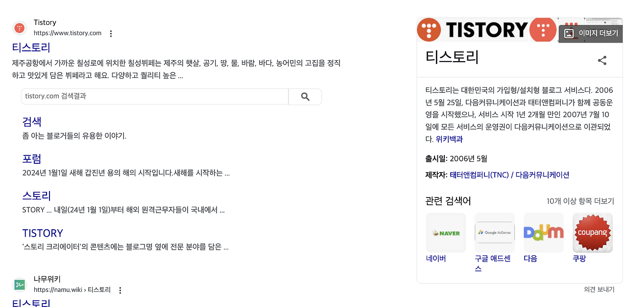 Screenshot 2024-01-02 at 17.38.14.png