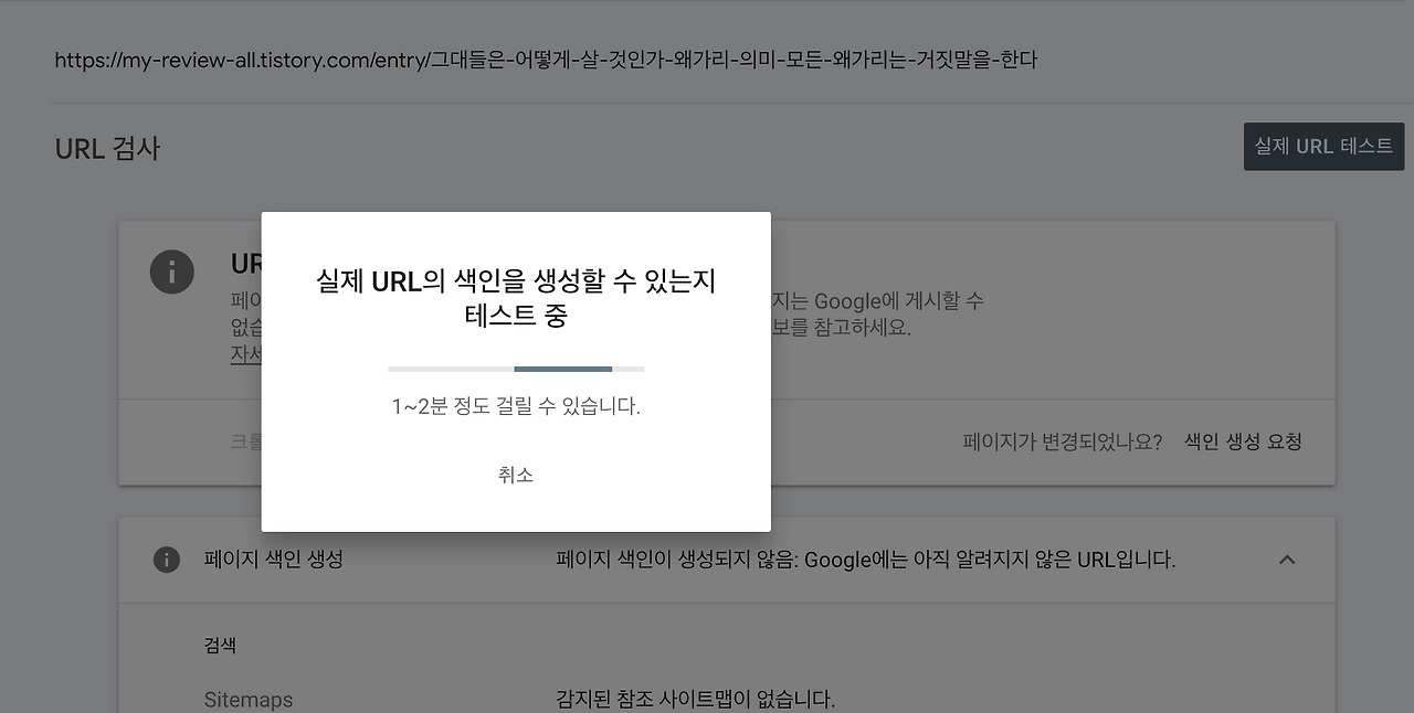 Screenshot 2024-01-04 at 17.29.41.png