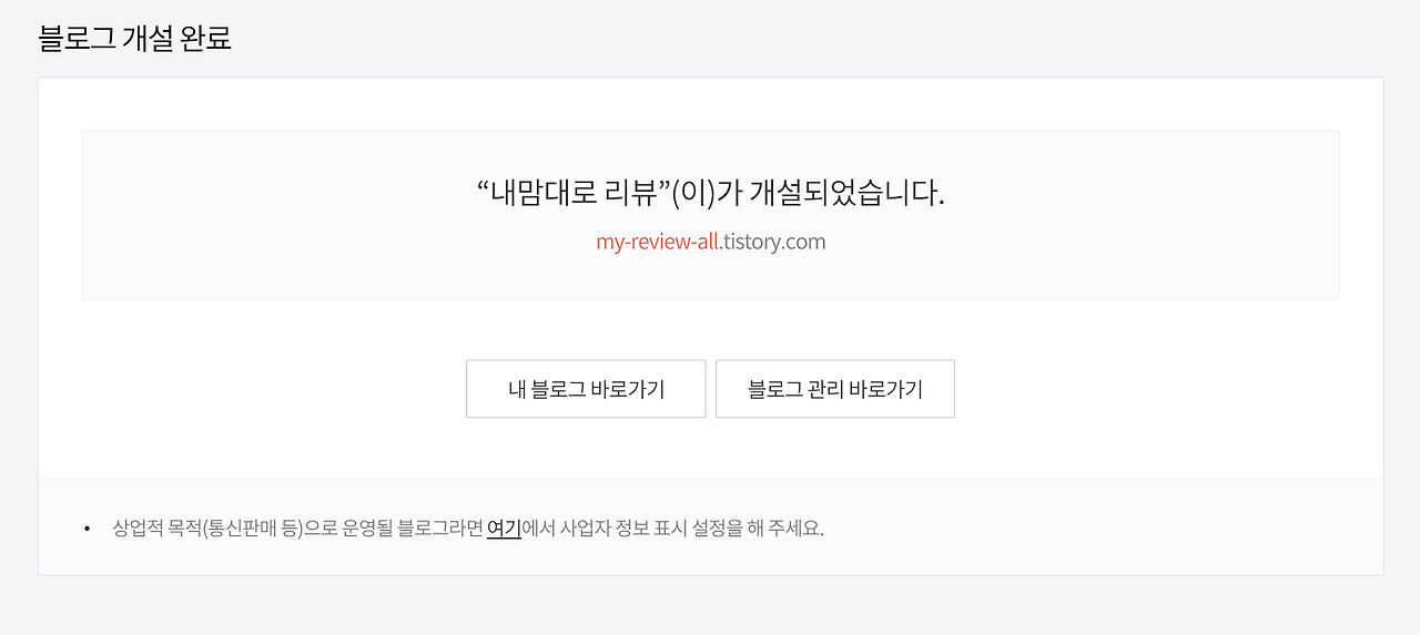 Screenshot 2024-01-02 at 18.01.13.png