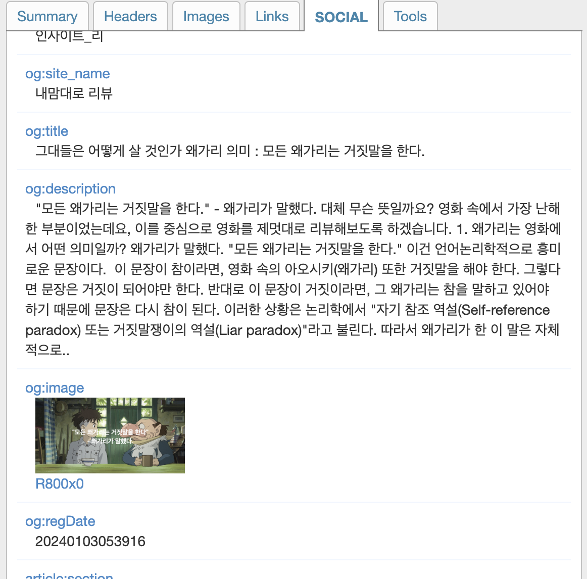 Screenshot 2024-01-04 at 17.10.09.png