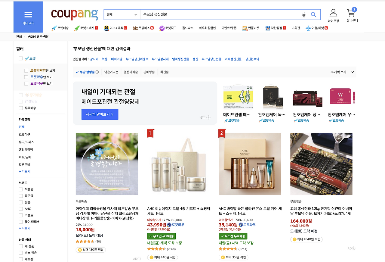 Screenshot 2023-09-07 at 5.22.18 PM.png