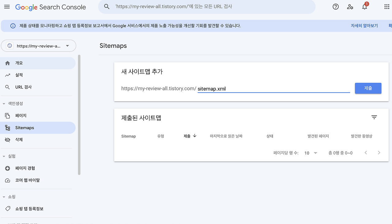 Screenshot 2024-01-04 at 17.38.32.png