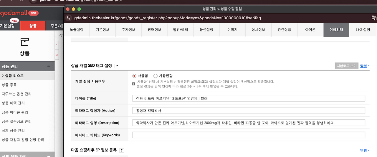 Screenshot 2025-06-20 at 1.35.31 AM.png