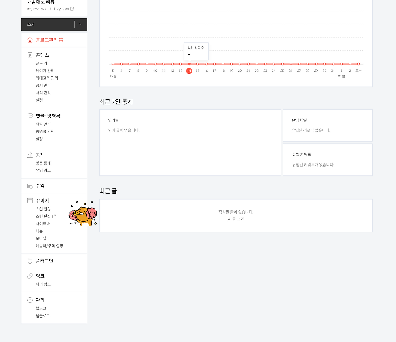 Screenshot 2024-01-03 at 2.32.37 AM.png