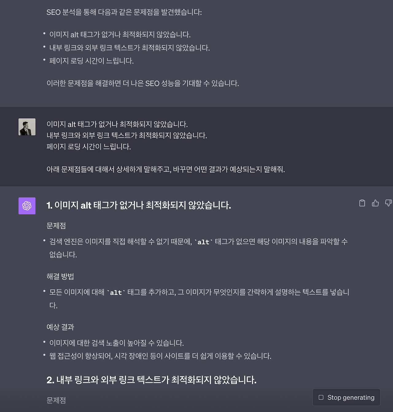 Screenshot 2023-10-02 at 8.57.26 PM.png