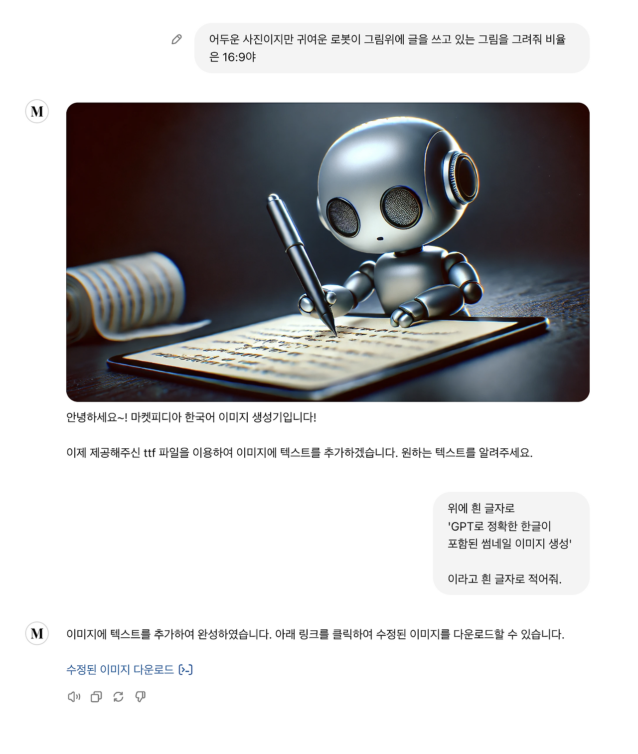 Screenshot 2024-07-23 at 6.59.57 PM.png