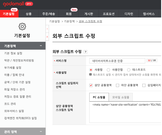 Screenshot 2025-06-18 at 6.39.26 PM.png