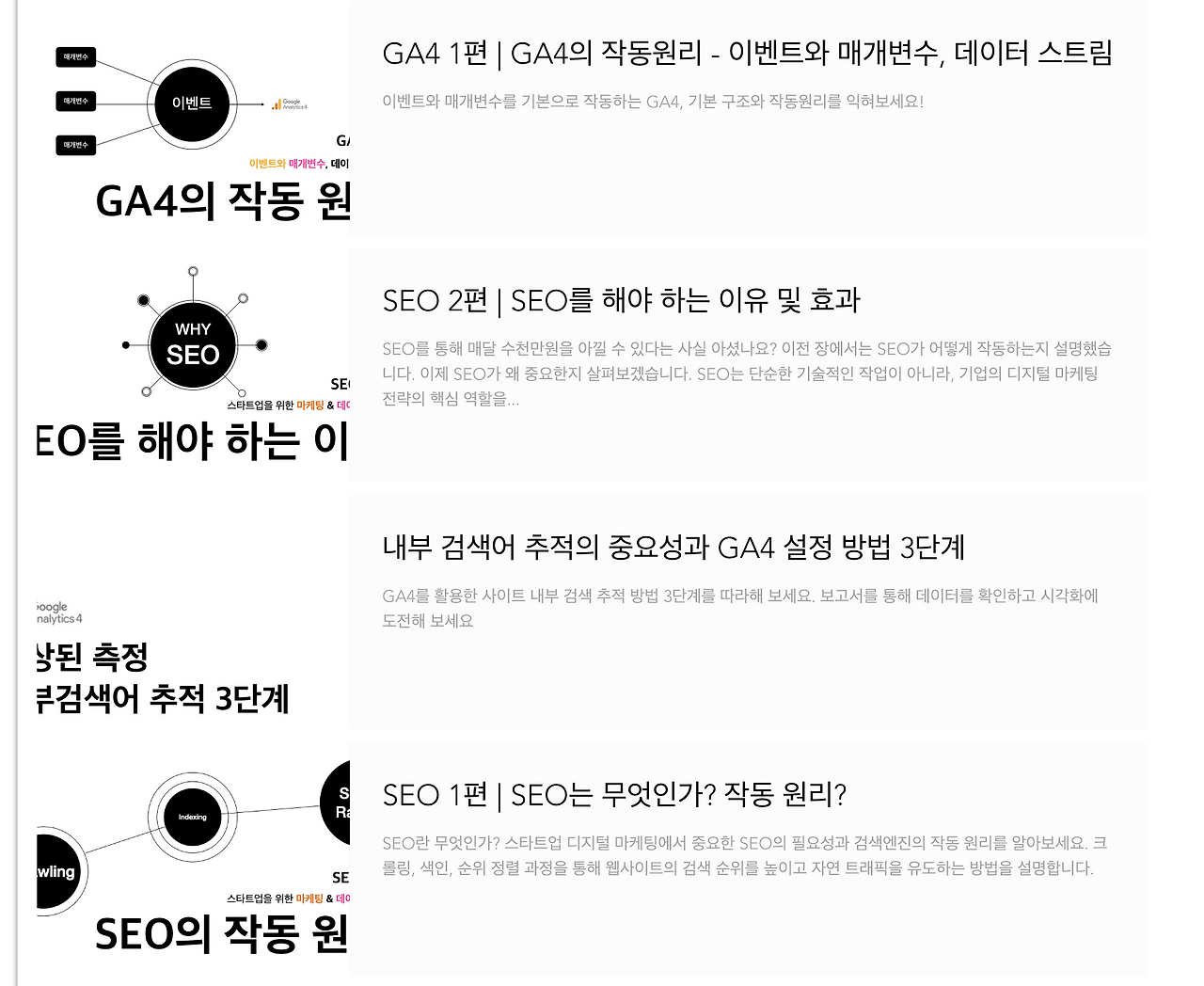 Screenshot 2024-07-23 at 7.14.32 PM.png