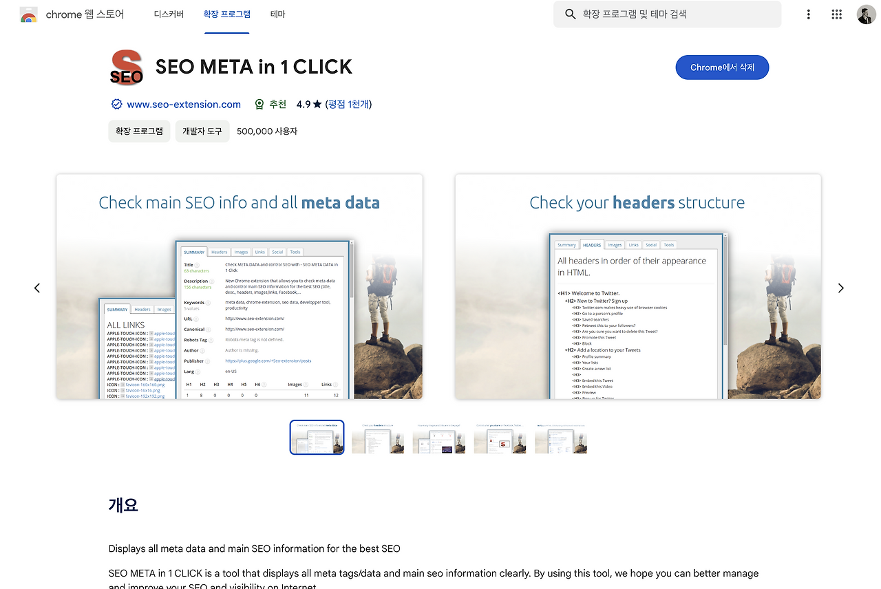 Screenshot 2024-01-03 at 18.17.10.png