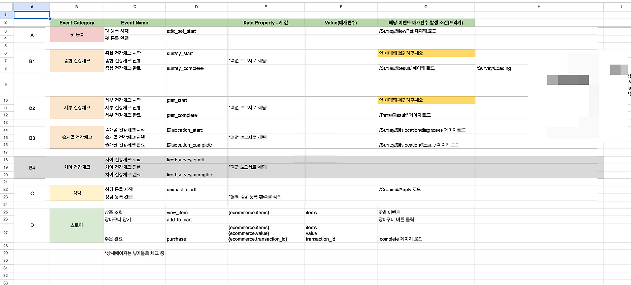 Screenshot 2023-07-14 at 5.29.03 PM.png