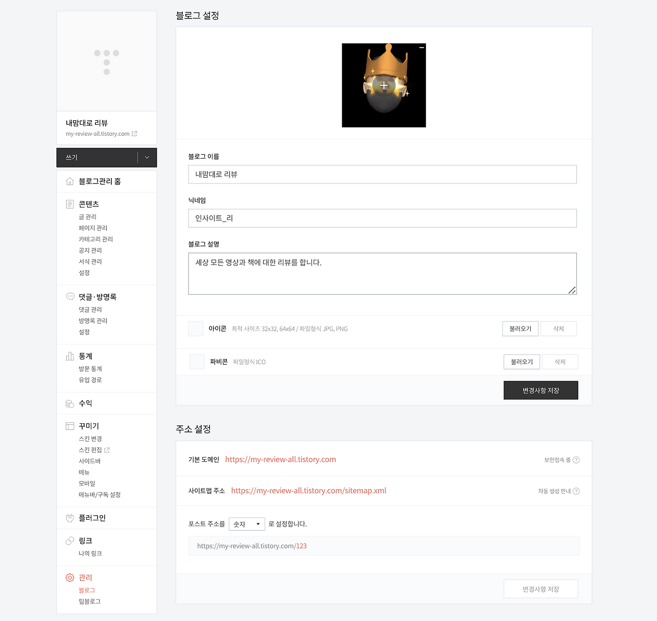 Screenshot 2024-01-02 at 18.11.28.png