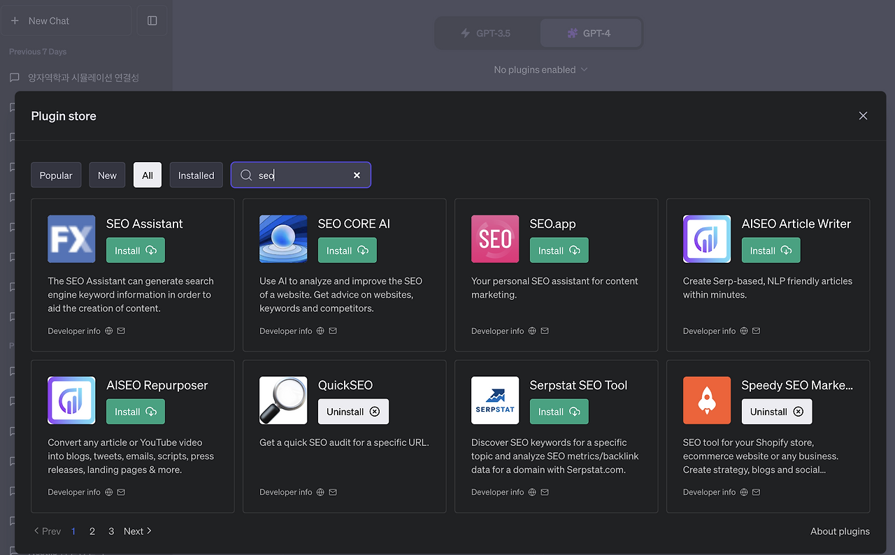 Screenshot 2023-10-02 at 8.43.14 PM.png