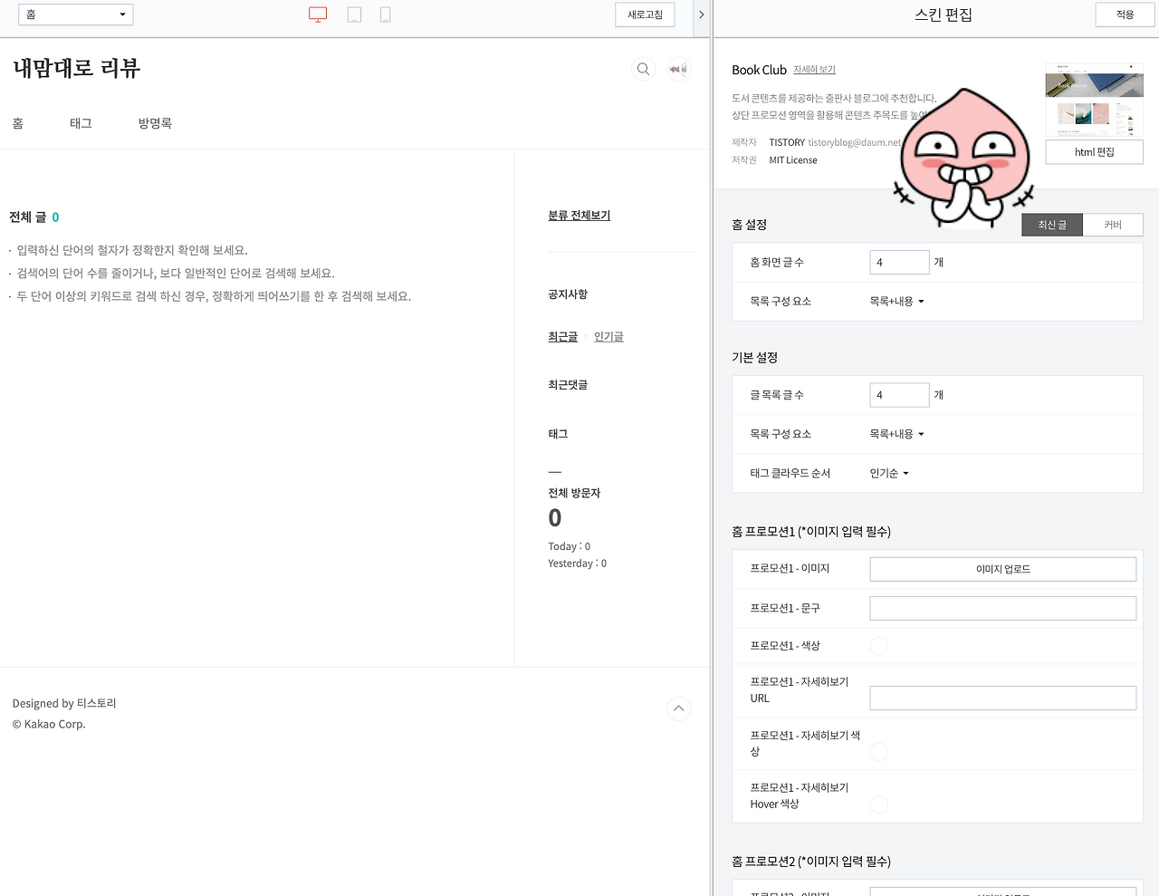 Screenshot 2024-01-03 at 2.33.40 AM.png